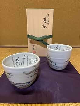 抹茶碗　九谷焼　田村敬星　毛筆細字茶碗　【茶道具・陶器】 抹茶碗 九谷焼 田村敬星 毛筆細字茶碗 【茶道具・陶器】